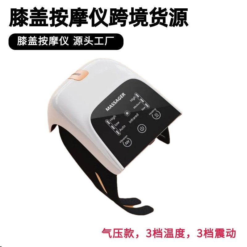 Cross-border vibration knee massager electrotherapy infrared heating knee pads old cold legs knee massager Cross-border vibration knee massager electrotherapy infrared heating knee pads old cold legs knee massager