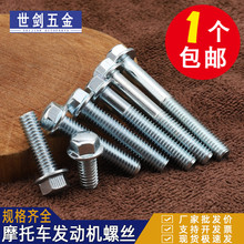 M6*12-110\tĦ܇lәC^ݽz|Ƿm˨