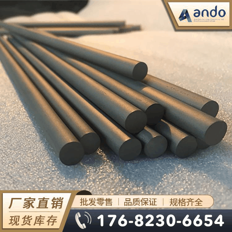 YL60钨钢棒 圆棒 钨钢板 钨钢长条 精磨钨钢棒 耐磨硬质合金板 棒