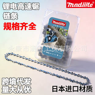 �ձ��M�ڵ�Madijite�����4/6/8/10/12/16������ͨ��䏗l