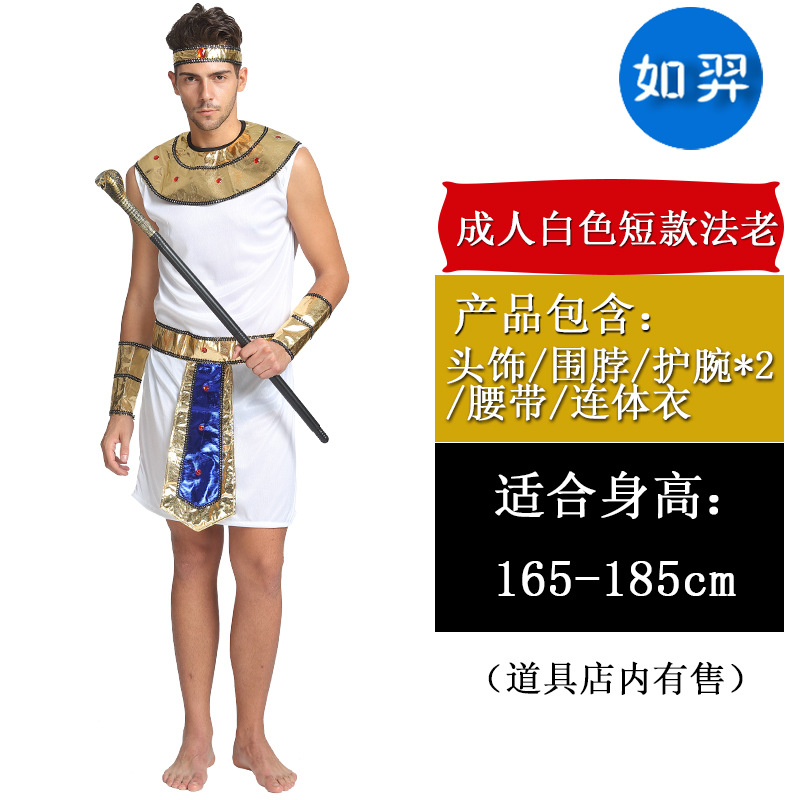 Взрослый белый короткий метод пожилой метод