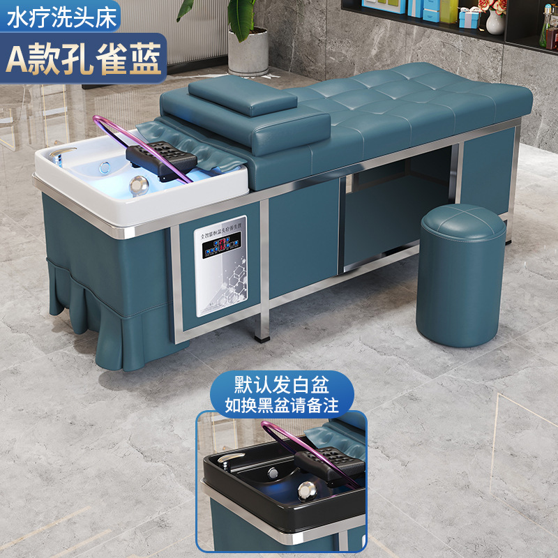 Barbería de alta gama, cama de lavado de cabello especial, calentador de agua de fumigación, circulación de agua, masaje integral, cama de lavado de cabello
