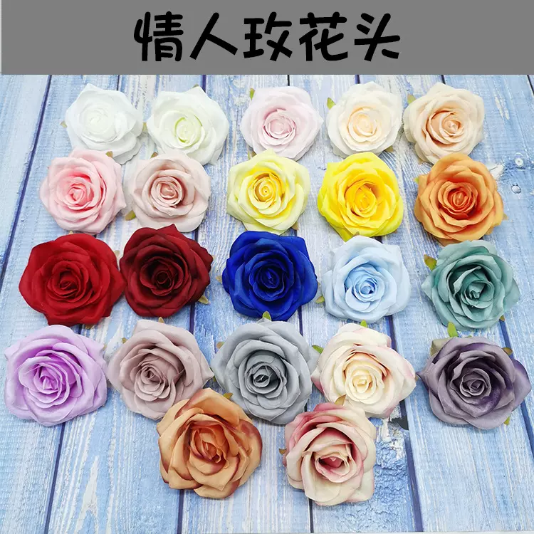 玫瑰花头 婚庆花墙装饰 DIY手工插花春秋色玫瑰花头仿真花朵批发