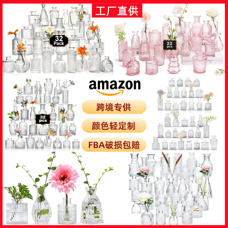 Amazonと同じ高ホウケイ酸ガラスの小口花瓶、結婚式の家の装飾花瓶、ストレートクリエイティブ手作り花瓶|undefined