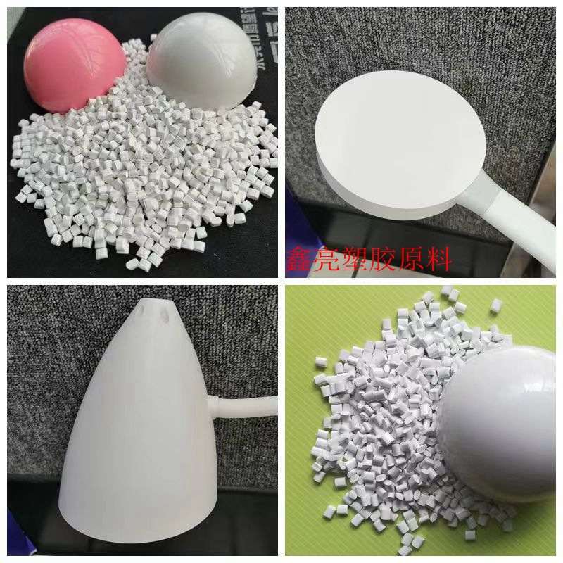 白色ABS遮光料 ABS瓷白遮光苹果三星小米白遮光ABS耐高温配色加工