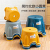wholesale thickening children stool Plastic Wooden bench household Round stool Stirrup Plastic stool Pedal baby take a shower Low stool