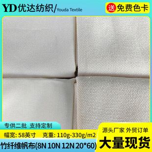 �����w�S����20*60 8��10��12��16N������Ⱦɫӡ�����w�S�ײ�����