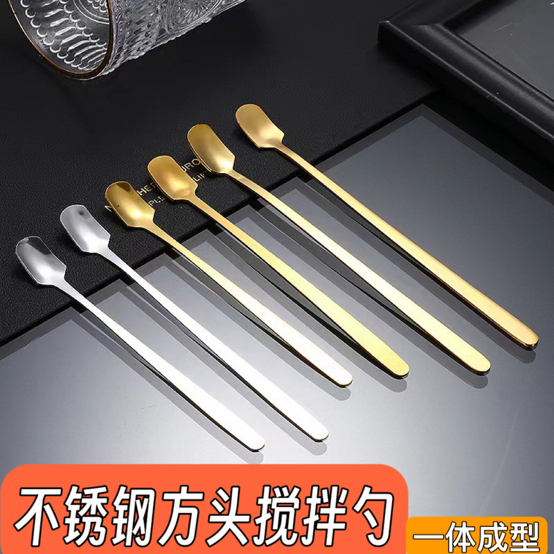 不锈钢方头勺子咖啡搅拌勺长柄冰勺蜂蜜勺甜品勺马克杯勺子礼品勺|undefined