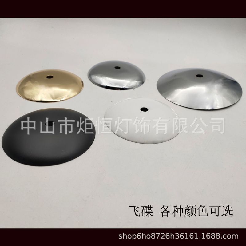 ランプの新型壁ランプの金属蓋のアーチ形の蓋のメッキの部品のシャンデリアの台座のトレーの空飛ぶ円盤のイルミネーションの明かり|undefined