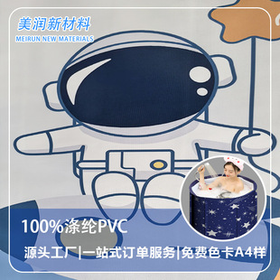 ��ˮ����]ţ�� �ۯBˮ��Ӿ�،���pvc���� ���aӡ����ˮ��ù��