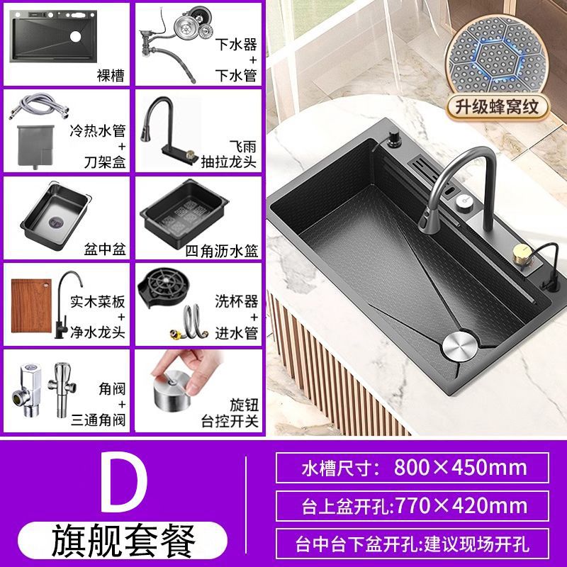 Cocina para el hogar Lavabo de verduras de acero inoxidable Red Honeycomb en relieve Feiyu Waterfall con portaherramientas Fregadero Lavado de platos Ranura individual grande