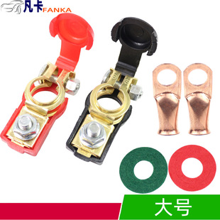16/17 Car Battery Terminal 11/12 Clamp Copper Battery Clip Red and Black Connector Protective Cover Copper Tube Terminal Set