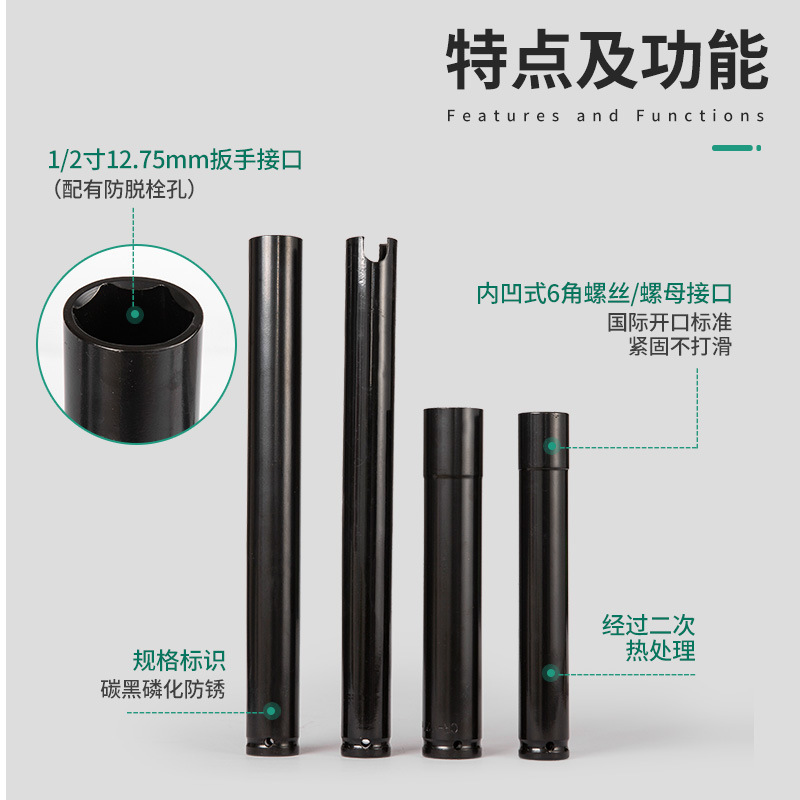 1/2電気スパナのソケットの空気の延長六角の頭のリチウムの電気スパナのフレームの仕事のレンチのソケットのレンチ|undefined