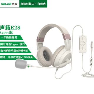 type-c头戴式有线耳机AI自习室学习平板电脑耳麦带录音佩戴舒适