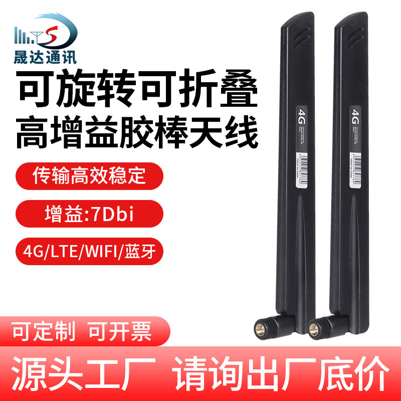 2.4G������4G�������� ��������·��������������������wifi��ǿ