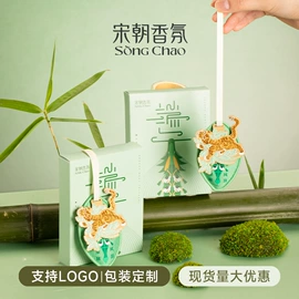 香薰;车用香水香薰;车挂