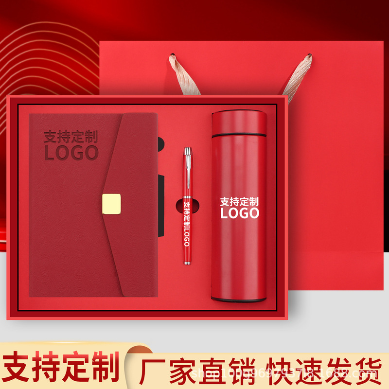 A5 70% off Beveled Edge Square Buckle Notebook Thermos Cup Gift Box Set Customized with Logo Corporate Gifts A5 70% off Beveled Edge Square Buckle Notebook Thermos Cup Gift Box Set Customized with Logo Corporate Gifts