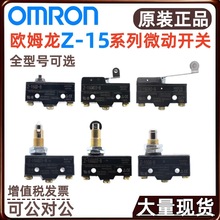 Omron/�Wķ��ԭ�b΢���_�PZ-15GW2-B Z-15GQ22-B Z-15GW22-B OMI