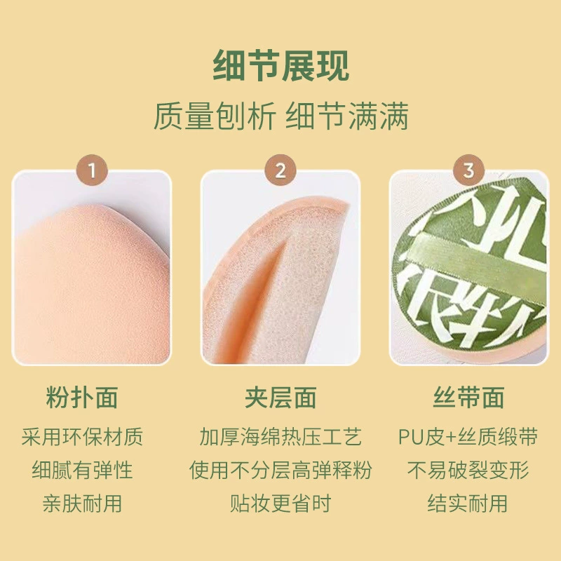 Makeup Sponge Puff, water-based foundation & primer cotton sponge, multi-shape L/XL options