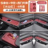 Model 24-26 Hyundai Tucson L red [central control + four-door lift window + storage box]