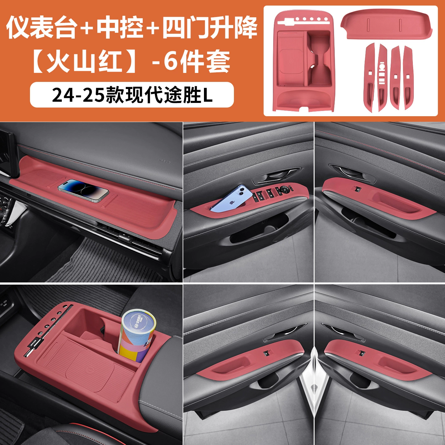 Подходит для 24-26 Hyundai Tucson L, центральный контроль, окно хранения силиконовая защитная накладка, внутреннее оснащение, внешняя торговля через границу
