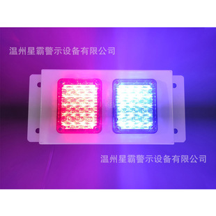 220v red and blue sentry box security booth flash light LED warning light strobe light anti-fog flash light highlight