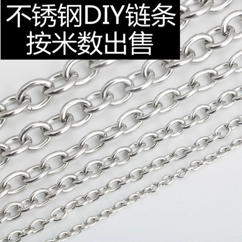 Stainless Steel Cross Chain O-Shaped Chain Non-Welded Chain Titanium Steel Men's and Women's Necklace Bracelet DIY Accessories Wholesale