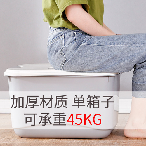 Large covered storage box plastic car storage box household quilt toy clothing sealed storage box