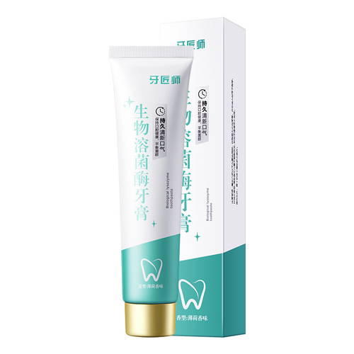 Toothsmith Bio-lysozyme Toothpaste Anti-cavity Solid Teeth Fresh Breath Brightening Clean Oral Toothpaste Unisex