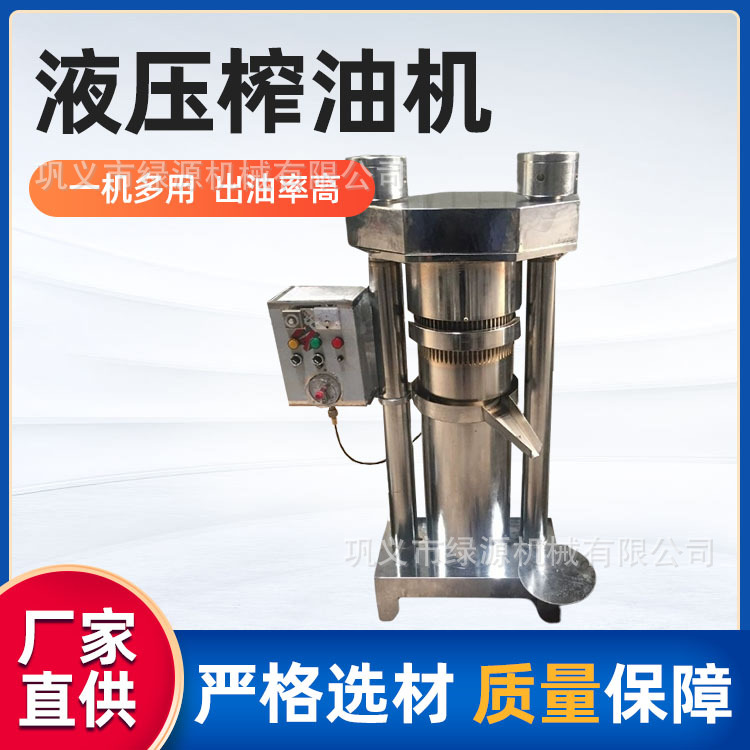 山茶籽压榨机 移动式香油机流水线 小型商用流动液压芝麻香油机