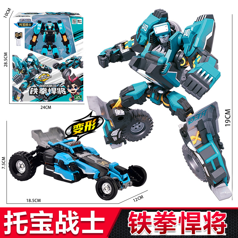 7814 Tobao Warrior Gold Edition Tekken Titans