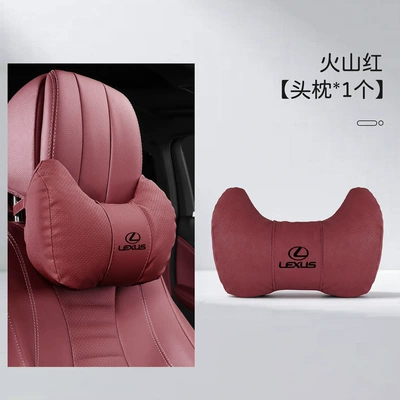 Suitable for Lexus Es200 Car Headrest and Neck Pillow Es300H/Rx/Nx/Ux/Ls/Lx Lumbar Support Pillow (Headrest) - two-corner-pillows-volcanic-red-one-headrest-lexus-black-label