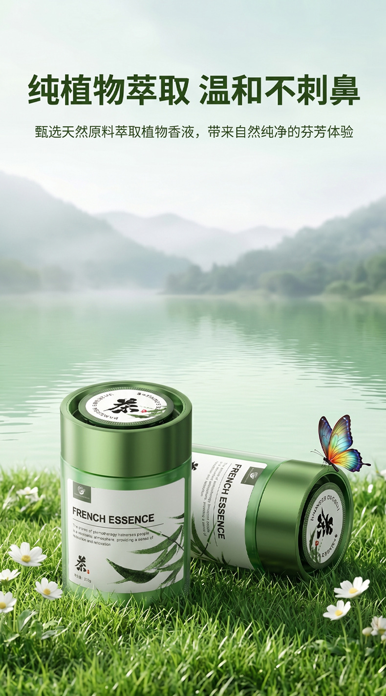 Jasmine Tea Car Air Freshener 2026 New Solid Fragrance Balm for Men, Car Perfume with Long-Lasting Light Scent