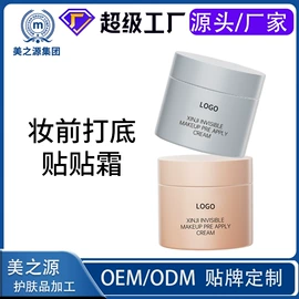 液态精华;面霜;贴片面膜