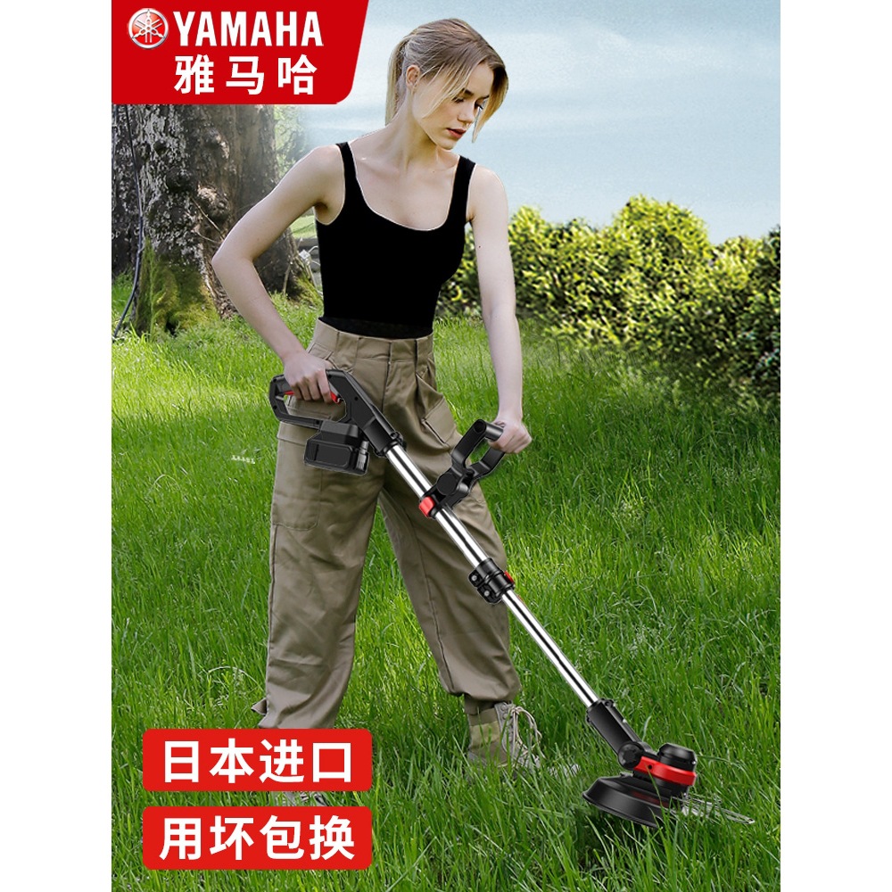 雅马哈电动割草机充电式小型家用多功能手持打草锄草锂电