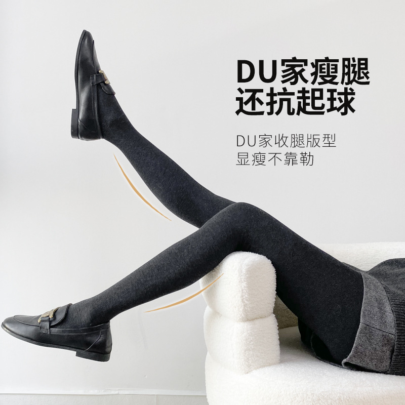 Autumn and Winter new gray pantyhose women's combed cotton fleece-lined thick warm leggings micro pressure slimming leggings