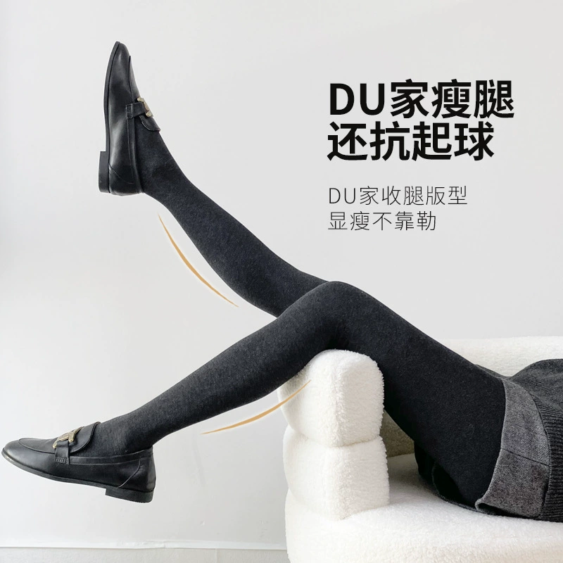 Новые осенне-зимние серые колготки, женские утолщенные теплые леггинсы из чесаного хлопка на флисовой подкладке, носки для похудения под легким давлением