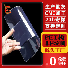 petƬ����Ƭ������͸����Ƭ���� �F؛�����{ɫpet���ϰ�