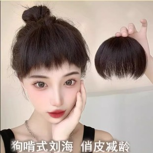 Eyebrow dog gnawing bangs wig female real hair natural forehead invisible seamless sideburns fake bangs wig patch