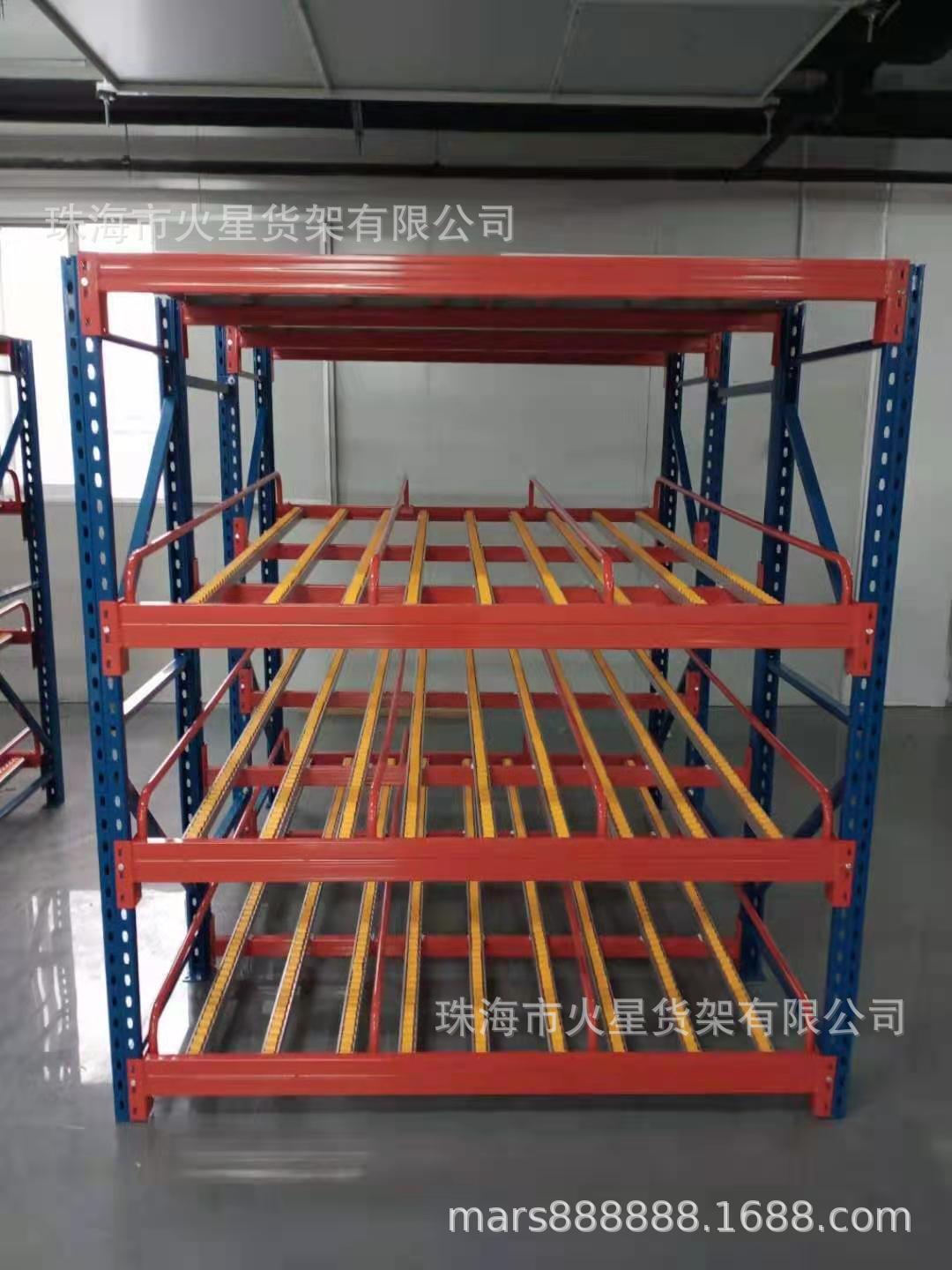 流利式货架轻型货架滑动式货架