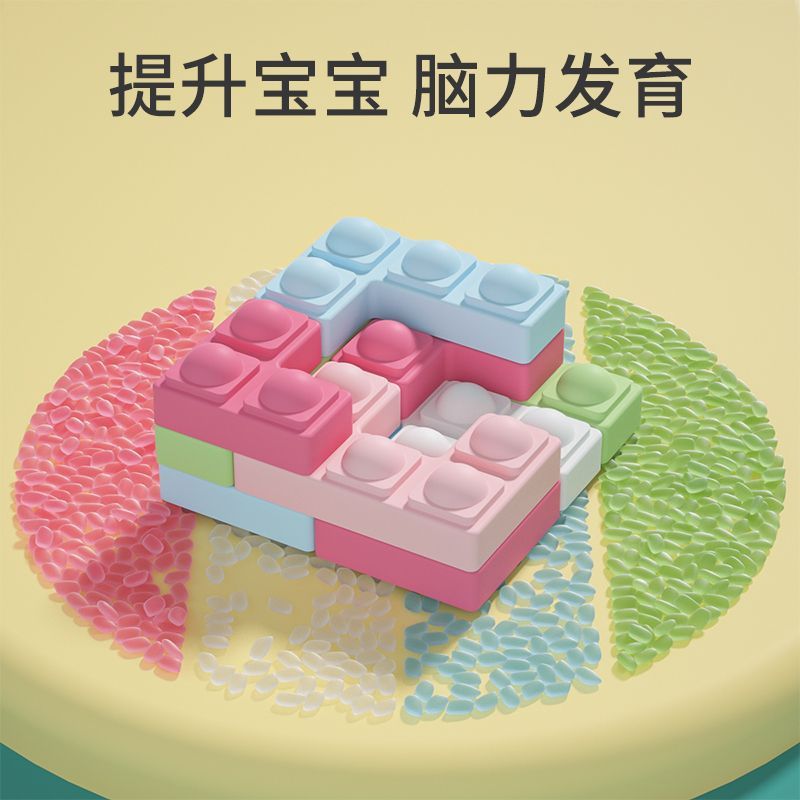 뱅가드 어린이 실리콘 버블 테트리스 블록 직소 퍼즐 보드 게임 퍼즐 감압 장난감