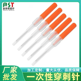 其他救生器材;其他安全设备;保健护具