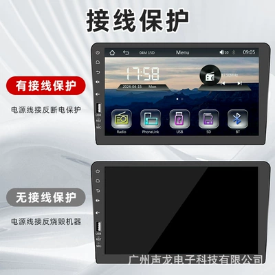 9inch Single-Din Car Mp5 Car mp5