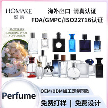 跨境HA·LAL大牌女士香水持久女用高级感浪漫女香品牌套装OEM定制