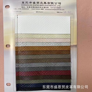 PU�h��Ƥ��0.9mm�񉺻��߼y����� ���Ƥ��Ь��ԭ���ϏS��