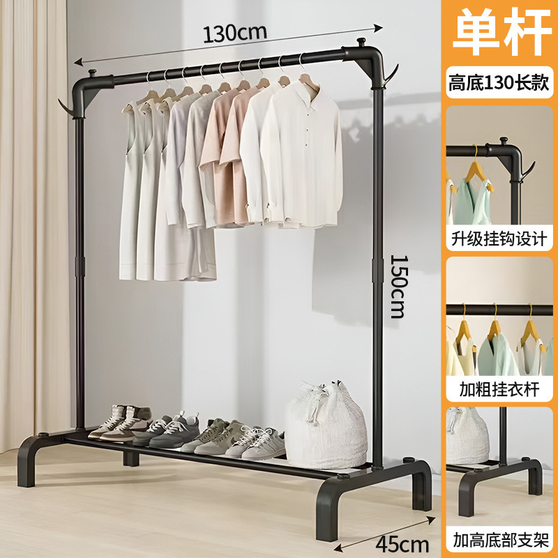 롱 130cm 클래식 블랙 [하이텐디자인] 단극 빨래건조대