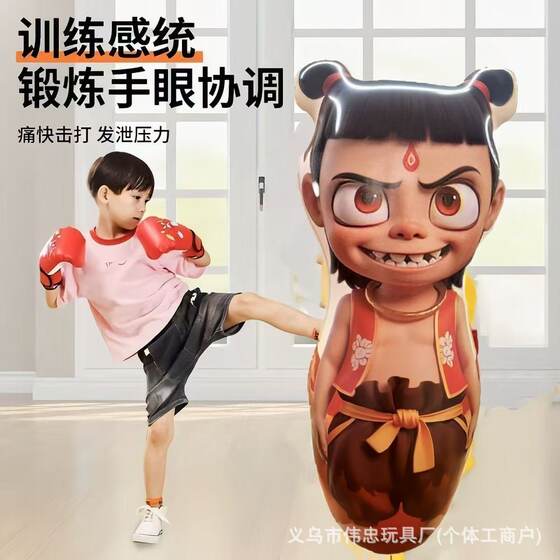 Children's Toys Ao C Inflatable Tumbler Boxing Which Cartoon Exercise Puzzle Vertical Fighting Balloon Stall