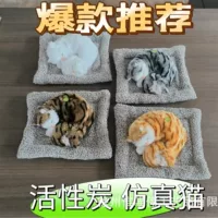 Симулятор животных милая кошка мама и ребенок спящая кошка бамбуковый уголь коврик для удаления запаха