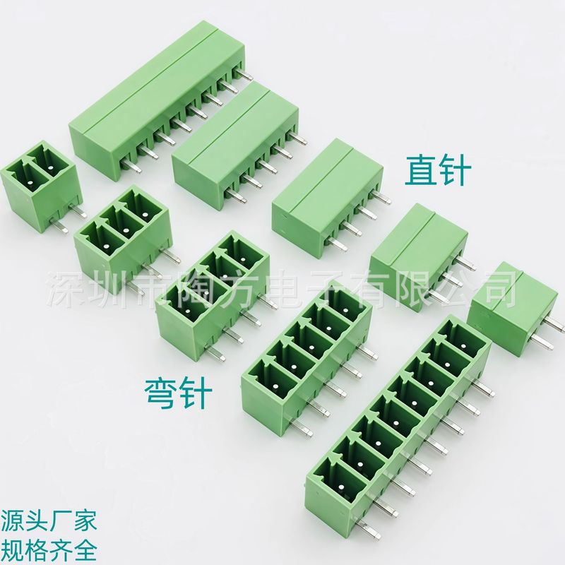 プラグイン PCB 端子台曲針 15EDGR-3.81mm2/3/4/5/6/7/8/9/10P グリーンエンド|undefined