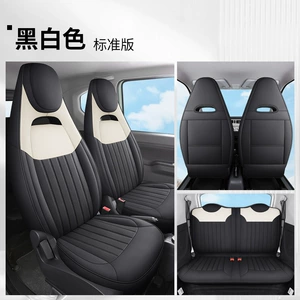Wuling Hongguang Mini EV üçün Makaron Dəri Oturacaq Üzlükləri